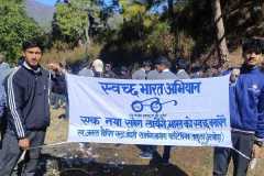 WhatsApp-Image-2026-01-31-at-11.08.31-AM